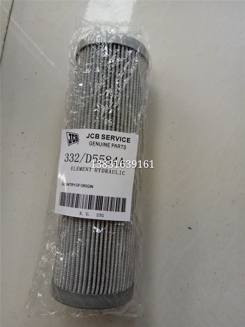 電廠除塵濾芯350*1250