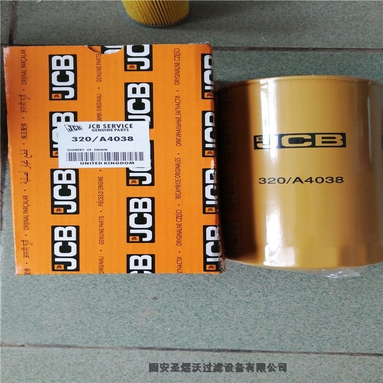 湖南320/04133AJCB廠家直銷