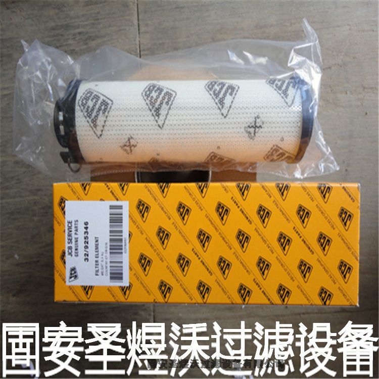 快拆式DH3250倉(cāng)頂除塵濾筒耐用