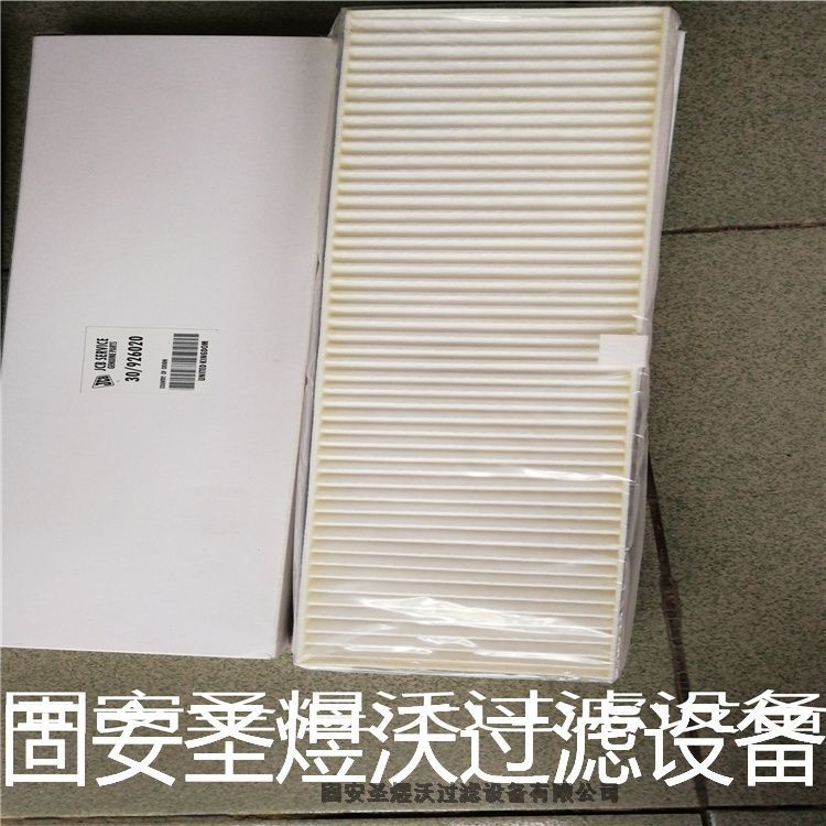 鋼廠賀德克液壓濾芯折疊濾芯支持來樣定制