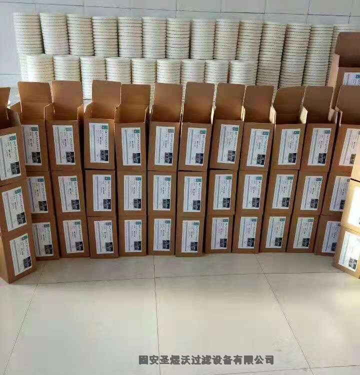 西西延森濾油機(jī)過濾器濾芯A 15/25 型號  1.5 升納污量濾芯廠家生產(chǎn)