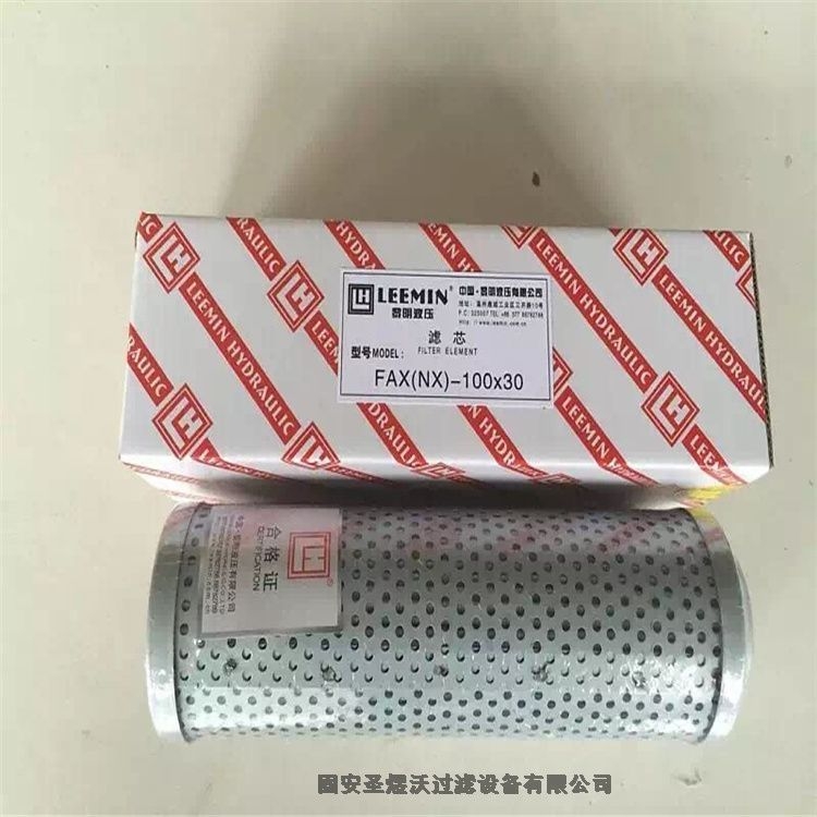 替代工業(yè)濾清器賀德克液壓濾芯不銹鋼濾芯規(guī)格多耐用時間長