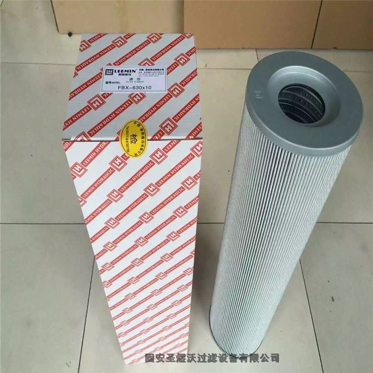 汽輪機(jī)不銹鋼液壓濾芯TXX-160高壓濾芯現(xiàn)貨供應(yīng)