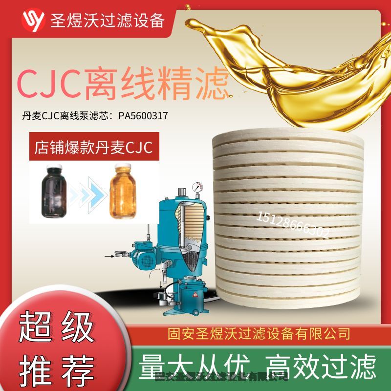 江蘇BLA27/27除水濾芯吸雜，去色